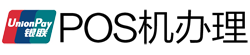 茂名POS机办理